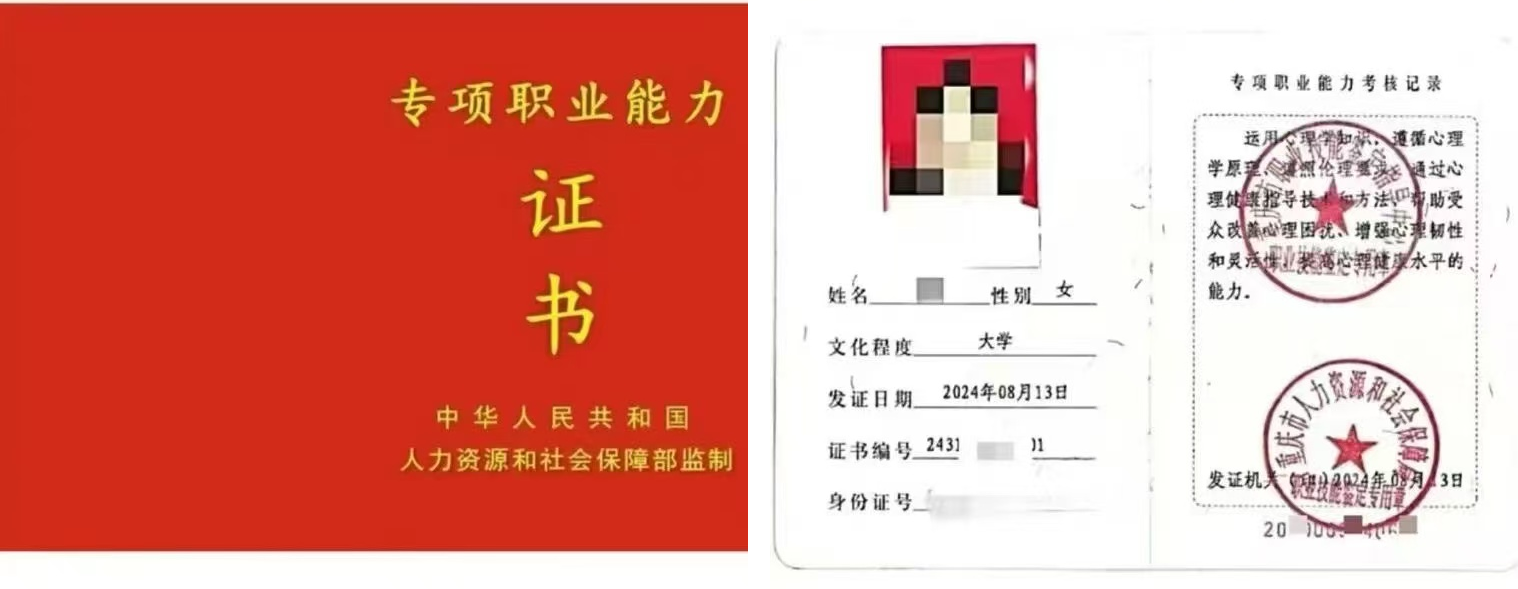 证书样本